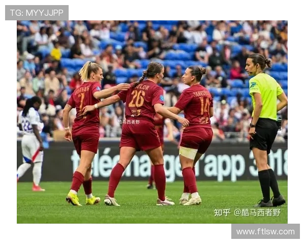 酋长球场上的里昂女足使命