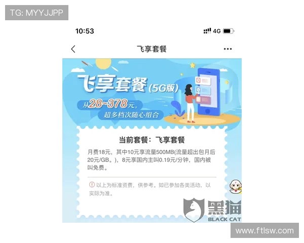 购彩连黑不改习惯风险大