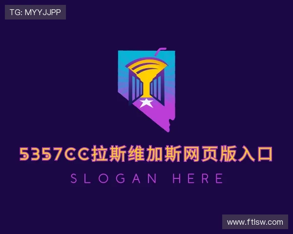 关于5357cc拉斯维加斯网页版入口